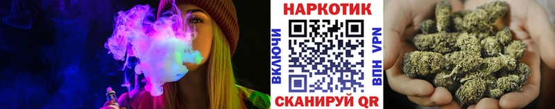Хочу наркоту Выкса Канабис COCAIN Кодеин ГАШ APVP