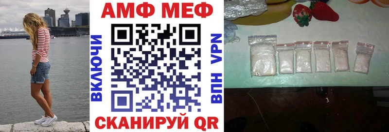 Amphetamine Premium  ОМГ ОМГ рабочий сайт  Выкса  цены  