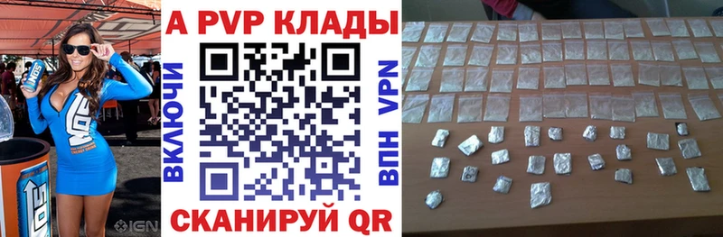 нарко площадка как зайти Выкса А ПВП СК КРИС