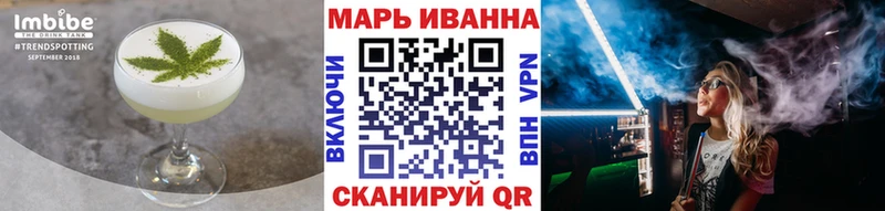 Еда ТГК марихуана  наркошоп  Выкса 