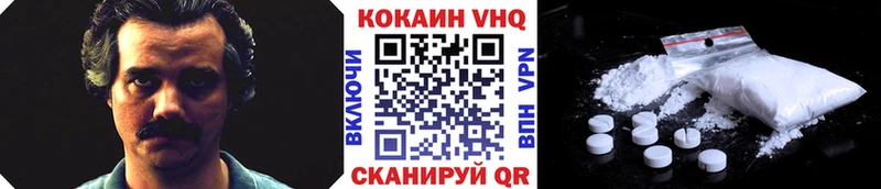 Кокаин 97%  кракен   Выкса 