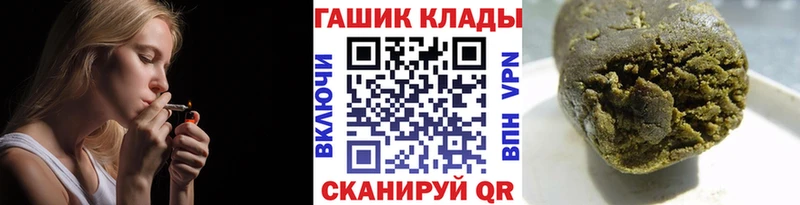 ГАШИШ 40% ТГК Выкса