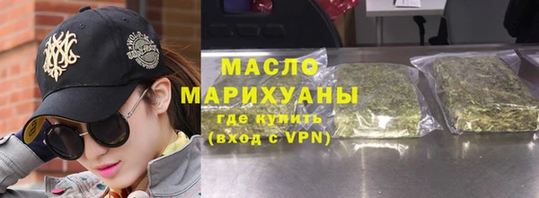 мдма Нефтегорск