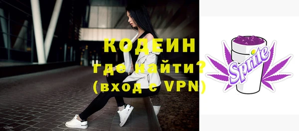MDMA Premium VHQ Нефтекумск