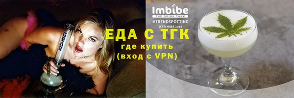 шишки Алексин