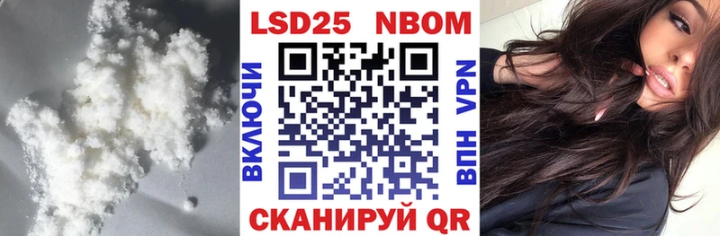 наркота  Выкса  LSD-25 экстази ecstasy 
