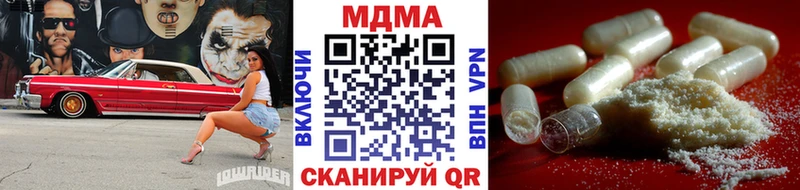 MDMA VHQ  наркота  Выкса 