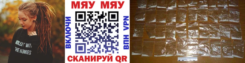 hydra tor  Выкса  Меф VHQ 