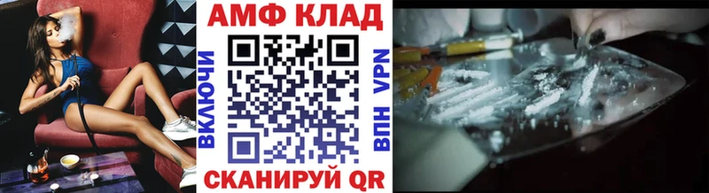 кракен tor  Выкса  МЕТАМФЕТАМИН витя  где продают наркотики 