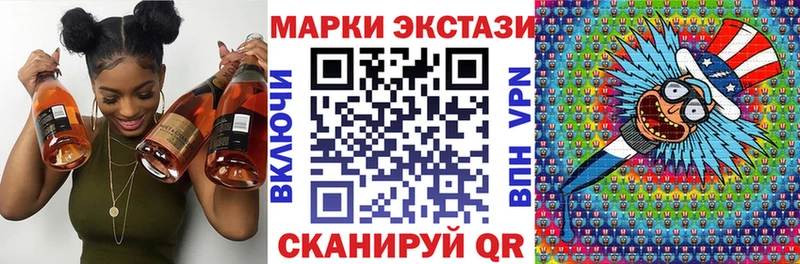 сколько стоит  Выкса  Марки 25I-NBOMe 1,5мг 