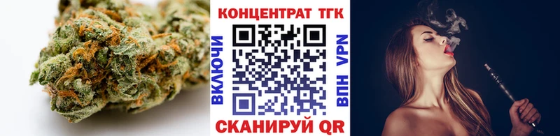ТГК концентрат  наркота  Выкса 