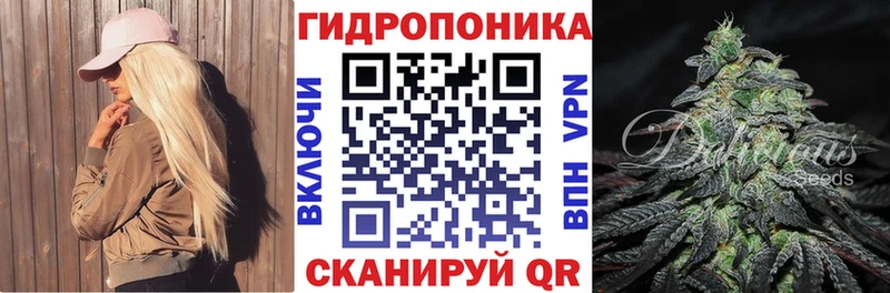 купить Выкса Конопля планчик